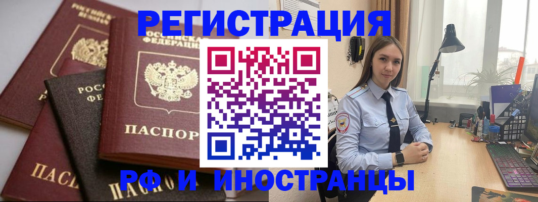 временная регистрация госуслуги в Костромской области