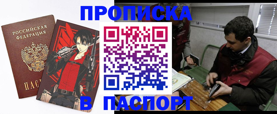 временная регистрация в квартире в Костромской области