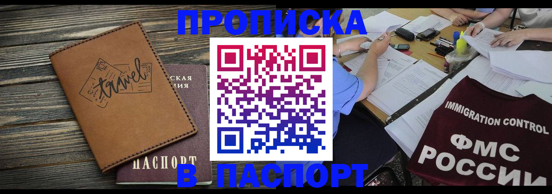 регистрация в Костромской области