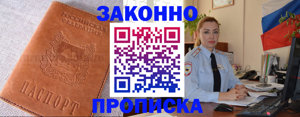 временная регистрация госуслуги в Костромской области