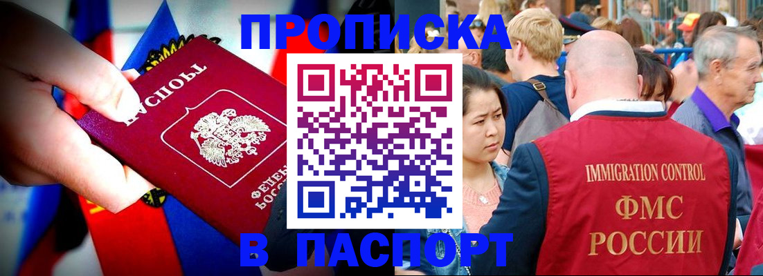 временная регистрация в Костромской области